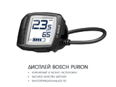 Электровелосипед Haibike (2018) SDURO HardSeven Carbon 9.0 500Wh 11s XT - Фото 6