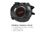 Электровелосипед Haibike (2018) SDURO FullNine 6.0 500Wh 20s Deore - Фото 7